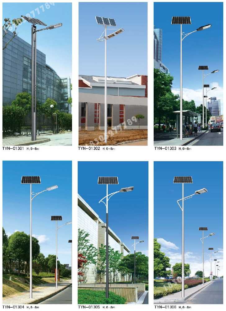 殷都区市政道路太阳能路灯